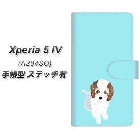 SoftBank Xperia 5 IV A204SO 手帳型 スマホケース カバー 【ステッチタイプ】【YJ058 トイプー03 ブルー UV印刷】