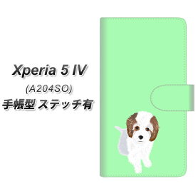 SoftBank Xperia 5 IV A204SO 手帳型 スマホケース カバー 【ステッチタイプ】【YJ059 トイプー03 グリーン UV印刷】