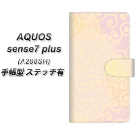 SoftBank AQUOS sense7 plus A208SH 手帳型 スマホケース カバー 【ステッチタイプ】【YJ412 からくさ 模様 ピンク UV印刷】