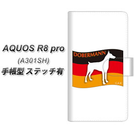 SoftBank AQUOS R8 pro A301SH 手帳型 スマホケース カバー 【ステッチタイプ】【ZA822 ドーベルマン UV印刷】