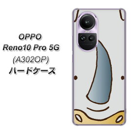 SoftBank OPPO Reno10 Pro 5G A302OP ハードケース カバー 【350 さい UV印刷 素材クリア】