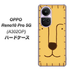 SoftBank OPPO Reno10 Pro 5G A302OP ハードケース カバー 【356 らいおん UV印刷 素材クリア】