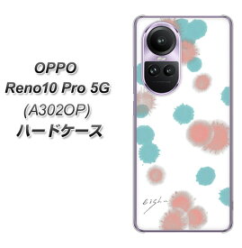 SoftBank OPPO Reno10 Pro 5G A302OP ハードケース カバー 【OE834 滴 水色×ピンク UV印刷 素材クリア】