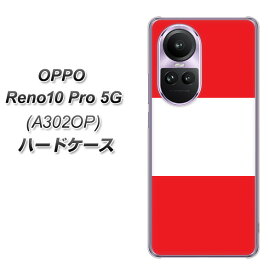 SoftBank OPPO Reno10 Pro 5G A302OP ハードケース カバー 【VA974 オーストリア UV印刷 素材クリア】
