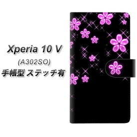SoftBank Xperia 10 V A302SO 手帳型 スマホケース カバー 【ステッチタイプ】【019 桜クリスタル UV印刷】