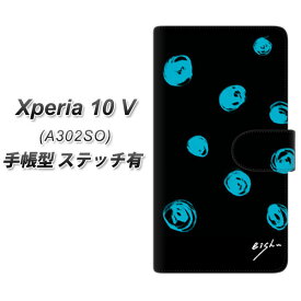 SoftBank Xperia 10 V A302SO 手帳型 スマホケース カバー 【ステッチタイプ】【OE838 手描きドット ブラック×ブルー UV印刷】