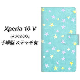 SoftBank Xperia 10 V A302SO 手帳型 スマホケース カバー 【ステッチタイプ】【SC888 お星さまキラキラ グリーン UV印刷】