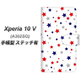 SoftBank Xperia 10 V A302SO 手帳型 スマホケース カバー 【ステッチタイプ】【SC901 星柄プリント ホワイト UV印刷】