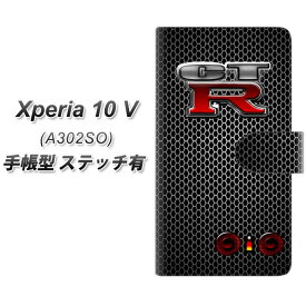SoftBank Xperia 10 V A302SO 手帳型 スマホケース カバー 【ステッチタイプ】【YA972 CT-R02 UV印刷】