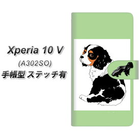 SoftBank Xperia 10 V A302SO 手帳型 スマホケース カバー 【ステッチタイプ】【YD888 キャバリアキングチャールズスパニエル04 UV印刷】