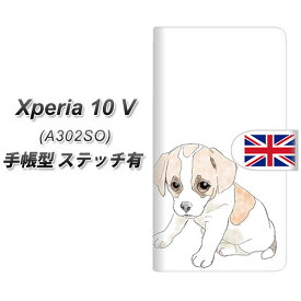 SoftBank Xperia 10 V A302SO 手帳型 スマホケース カバー 【ステッチタイプ】【YD897 ジャックラッセルテリア03 UV印刷】