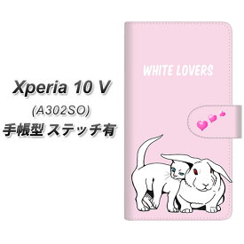 SoftBank Xperia 10 V A302SO 手帳型 スマホケース カバー 【ステッチタイプ】【YE910 ホワイトラブ UV印刷】