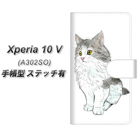 SoftBank Xperia 10 V A302SO 手帳型 スマホケース カバー 【ステッチタイプ】【YE961 ノルウェージャンフォレストキャット02 UV印刷】
