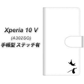 SoftBank Xperia 10 V A302SO 手帳型 スマホケース カバー 【ステッチタイプ】【YI865 イニシャル ネコ X UV印刷】