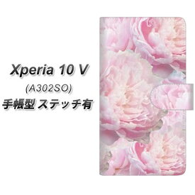 SoftBank Xperia 10 V A302SO 手帳型 スマホケース カバー 【ステッチタイプ】【YI885 フラワー6 UV印刷】