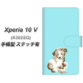 SoftBank Xperia 10 V A302SO 手帳型 スマホケース カバー 【ステッチタイプ】【YJ074 トイプー07 ブルー UV印刷】