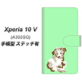 SoftBank Xperia 10 V A302SO 手帳型 スマホケース カバー 【ステッチタイプ】【YJ075 トイプー07 グリーン UV印刷】