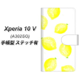 SoftBank Xperia 10 V A302SO 手帳型 スマホケース カバー 【ステッチタイプ】【YJ150 フルーツ レモン 1 UV印刷】
