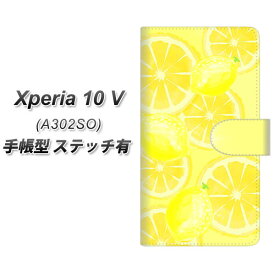 SoftBank Xperia 10 V A302SO 手帳型 スマホケース カバー 【ステッチタイプ】【YJ152 フルーツ レモン 3 UV印刷】