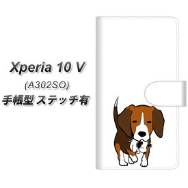 SoftBank Xperia 10 V A302SO 手帳型 スマホケース カバー 【ステッチタイプ】【YJ166 犬 Dog ビーグル かわいい UV印刷】