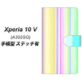 SoftBank Xperia 10 V A302SO 手帳型 スマホケース カバー 【ステッチタイプ】【YJ313 ストライプ レインボー UV印刷】