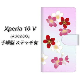 SoftBank Xperia 10 V A302SO 手帳型 スマホケース カバー 【ステッチタイプ】【YJ320 桜 和 UV印刷】