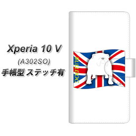 SoftBank Xperia 10 V A302SO 手帳型 スマホケース カバー 【ステッチタイプ】【ZA810 ブルドッグ UV印刷】