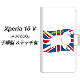 SoftBank Xperia 10 V A302SO 手帳型 スマホケース カバー 【ステッチタイプ】【ZA848 シェットランドシープドッグ UV印刷】