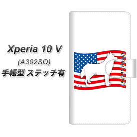 SoftBank Xperia 10 V A302SO 手帳型 スマホケース カバー 【ステッチタイプ】【ZA849 シベリアンハスキー UV印刷】