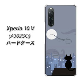 SoftBank Xperia 10 V A302SO ハードケース カバー 【012 屋根の上のねこ UV印刷 素材クリア】