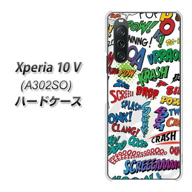 SoftBank Xperia 10 V A302SO ハードケース カバー 【271 アメリカンキャッチコピー UV印刷 素材クリア】