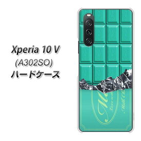 SoftBank Xperia 10 V A302SO ハードケース カバー 【554 板チョコ-ミント UV印刷 素材クリア】