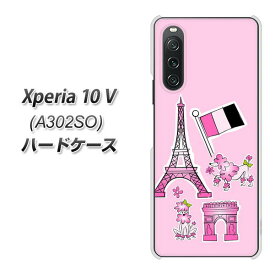 SoftBank Xperia 10 V A302SO ハードケース カバー 【578 ピンクのフランス UV印刷 素材クリア】