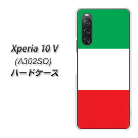 SoftBank Xperia 10 V A302SO ハードケース カバー 【676 イタリア UV印刷 素材クリア】