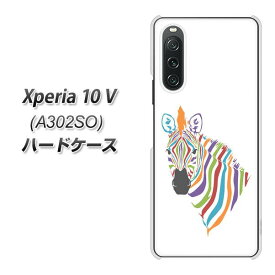 SoftBank Xperia 10 V A302SO ハードケース カバー 【1036 7色のゼブラ UV印刷 素材クリア】