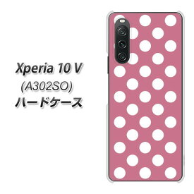 SoftBank Xperia 10 V A302SO ハードケース カバー 【1355 ドットビッグ白薄ピンク UV印刷 素材クリア】