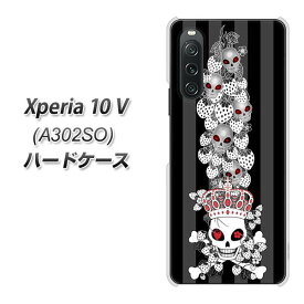 SoftBank Xperia 10 V A302SO ハードケース カバー 【AG802 苺骸骨王冠蔦(黒) UV印刷 素材クリア】