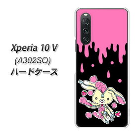 SoftBank Xperia 10 V A302SO ハードケース カバー 【AG814 ジッパーうさぎのジッピョン(黒×ピンク) UV印刷 素材クリア】