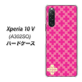 SoftBank Xperia 10 V A302SO ハードケース カバー 【IB901 クロスドット_ピンク UV印刷 素材クリア】