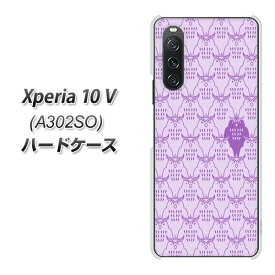 SoftBank Xperia 10 V A302SO ハードケース カバー 【MA918 パターン ミミズク UV印刷 素材クリア】