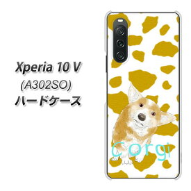 SoftBank Xperia 10 V A302SO ハードケース カバー 【YJ027 コーギー アニマル柄 UV印刷 素材クリア】