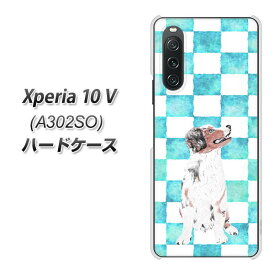 SoftBank Xperia 10 V A302SO ハードケース カバー 【YJ224 シェパード 犬 イヌ いぬ チェッカー かわいい UV印刷 素材クリア】