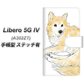 Y!mobile ZTE Libero 5G IV A302ZT 手帳型 スマホケース カバー 【ステッチタイプ】【YE992 ラブドッグ01 UV印刷】