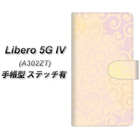 Y!mobile ZTE Libero 5G IV A302ZT 手帳型 スマホケース カバー 【ステッチタイプ】【YJ412 からくさ 模様 ピンク UV印刷】