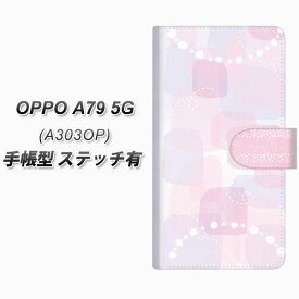 Y!mobile OPPO A79 5G A303OP 手帳型 スマホケース カバー 【ステッチタイプ】【FD822 水彩04（福永） UV印刷】