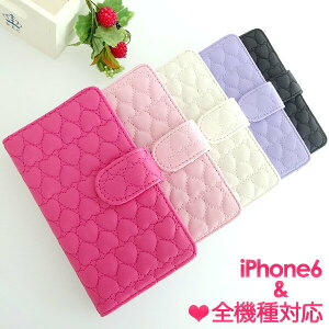 �X�}�z�P�[�X �蒠�^ �S�@��Ή� �n�[�g�̃L���g iPhone13 13Pro iphone SE ��񐢑� �A�C�t�H�� Android �A���h���C�h Galaxy xperia ���킢�� �X�}�z�J�o�[ ������� �g�уP�[�X �v MMLM �L���e�B���O �n