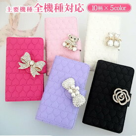 楽天市場 スマホケース アンドロイド 手帳型の通販 楽天市場 スマホケース アンドロイド 手帳型の通販