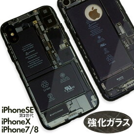 楽天市場 Iphone ケース スケルトンの通販