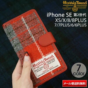 iPhone SE (2j iPhoneXS iPhone XR iPhoneX iPhone8 P[X iphone8 PLUS 蒠^ X}zP[X Xgbvz[ H\ iPhone6s iPhone6PLUS nXcC[h u Harris Tweed v iPhone6 P[X ACtH6 AC