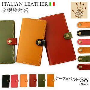 �X�}�z�P�[�X �蒠�^ �S�@��Ή� �C�^���A�����U�[ KOALA ITALIAN-simple�[ �C�^���A �v�b�`�[�j�� iphone SE ��3���� iphone16 �P�[�X iphone15 google pixel 8a aquos wish3 aquos sense8 oppo reno9 a Xperia 10 VI ������� 
